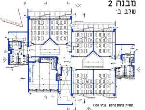 בית-ספר-ממוגן