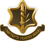 IDF